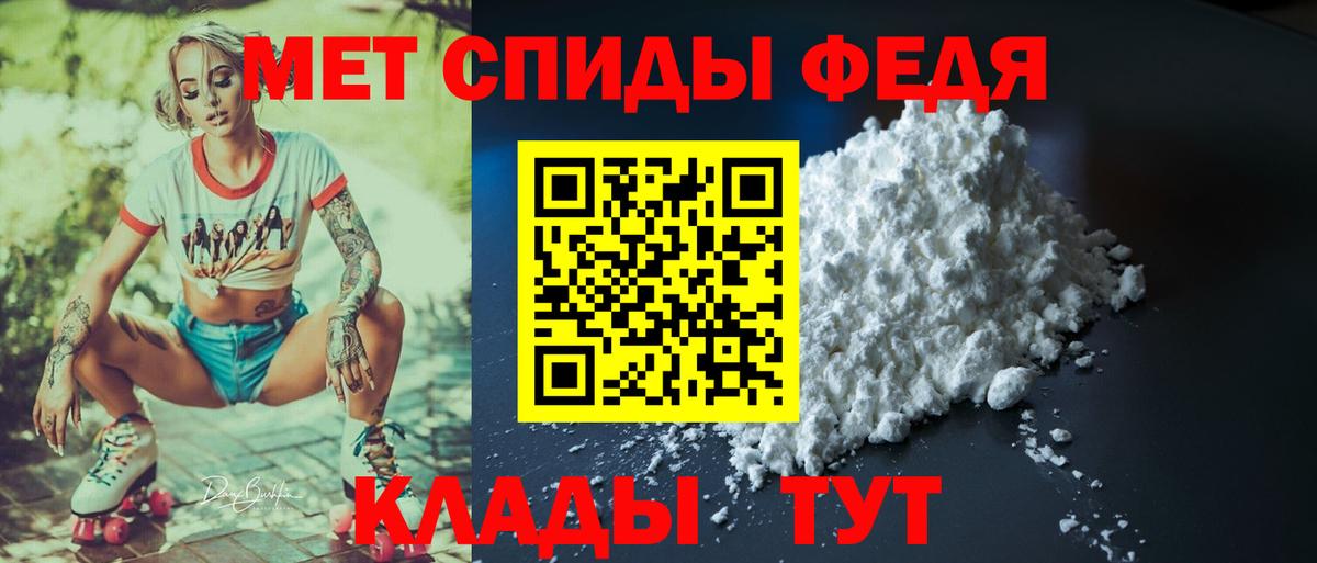 Амфетамин Premium Благодарный