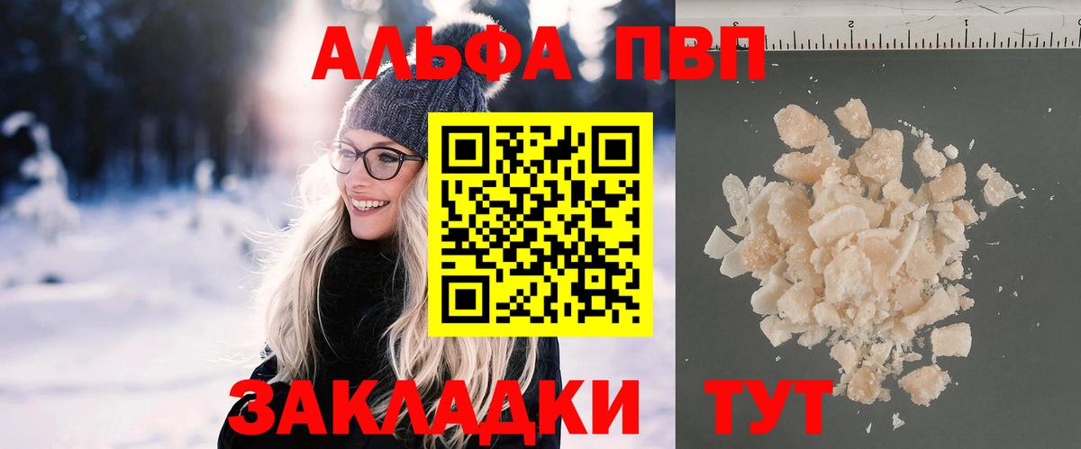 Благодарный  А ПВП мука  Вход с VPN 