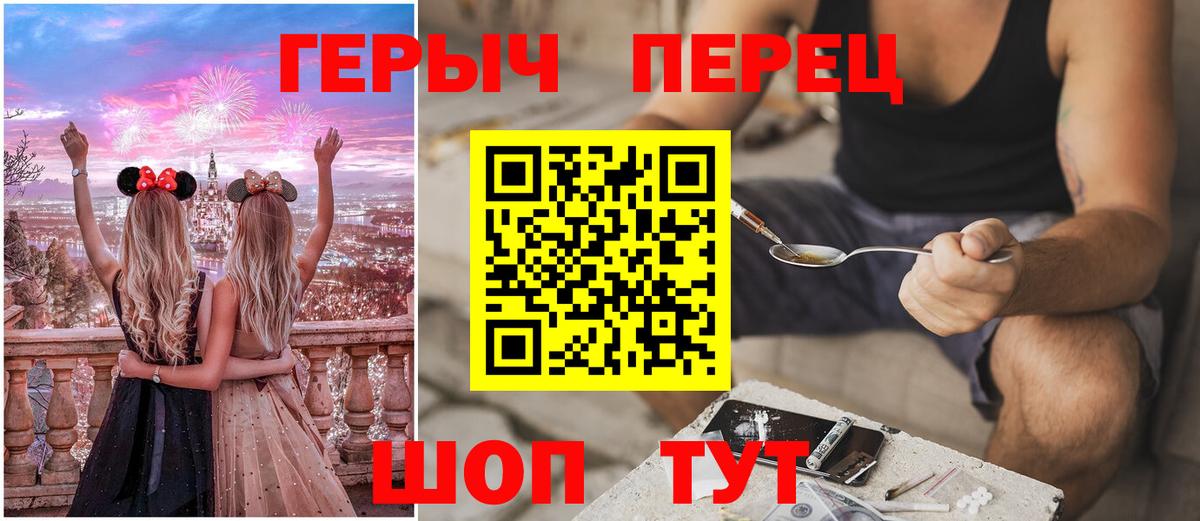 ГЕРОИН VHQ Благодарный
