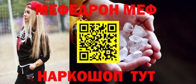 стафф Ефремов