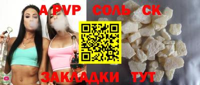 стафф Ефремов