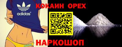 метадон Железногорск