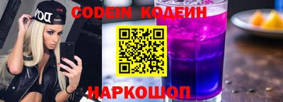стафф Ефремов