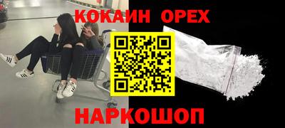 меф Железноводск