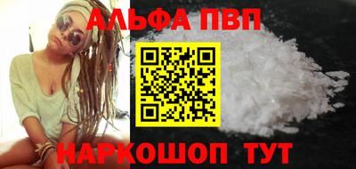 метадон Железногорск
