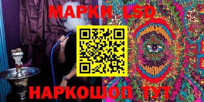 меф Железноводск
