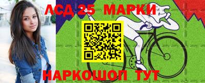 меф Железноводск