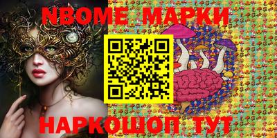 меф Железноводск