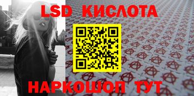 меф Железноводск