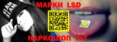 стафф Ефремов