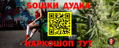 метадон Железногорск