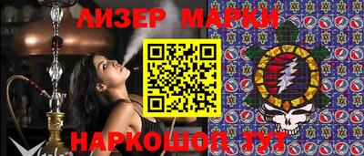 меф Железноводск