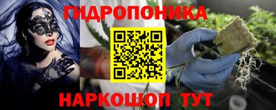 метадон Железногорск