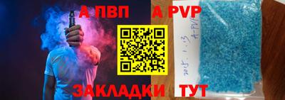 метадон Железногорск