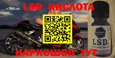 метадон Железногорск