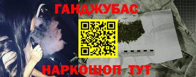 стафф Ефремов