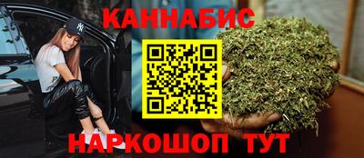 меф Железноводск