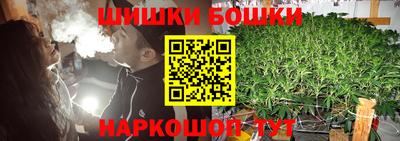 меф Железноводск