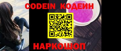 стафф Ефремов