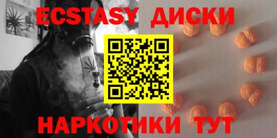 меф Железноводск