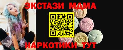 метадон Железногорск