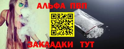 меф Железноводск