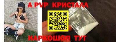 меф Железноводск