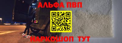 метадон Железногорск