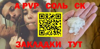 стафф Ефремов