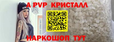метадон Железногорск