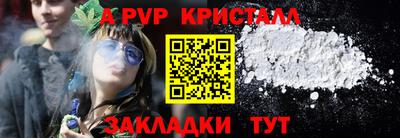 метадон Железногорск