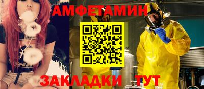 меф Железноводск