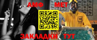 меф Железноводск