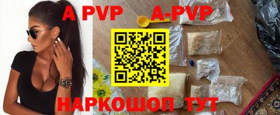 стафф Ефремов