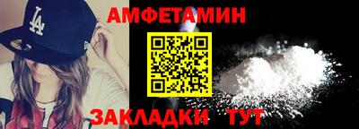 метадон Железногорск