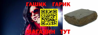 метадон Железногорск