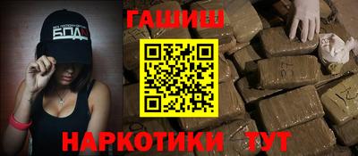 метадон Железногорск