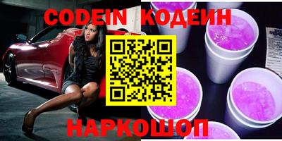 метадон Железногорск