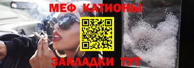 стафф Ефремов