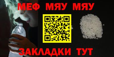 метадон Железногорск