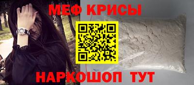 метадон Железногорск