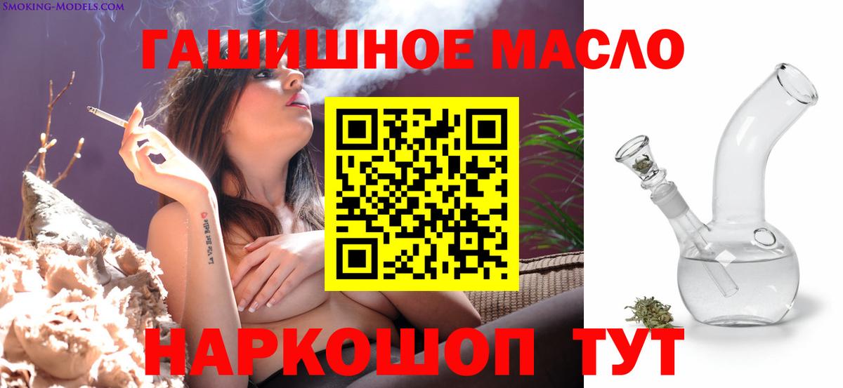 Дистиллят ТГК вейп с тгк Благодарный