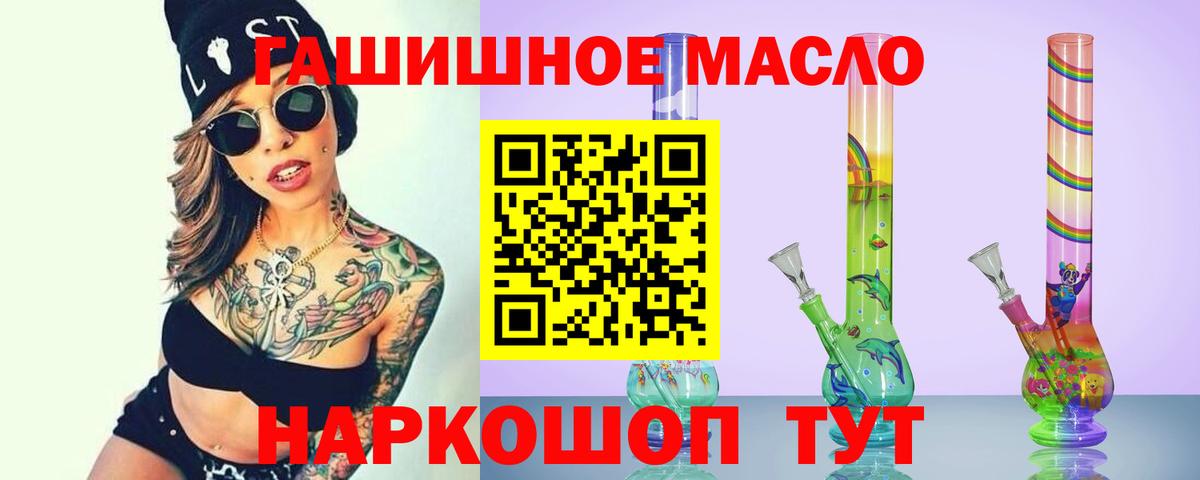 ТГК вейп с тгк  Вход с VPN  ТГК вейп  Благодарный 