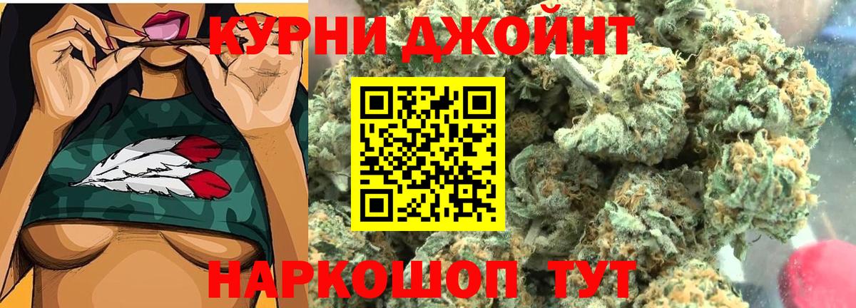Марихуана Amnesia Благодарный