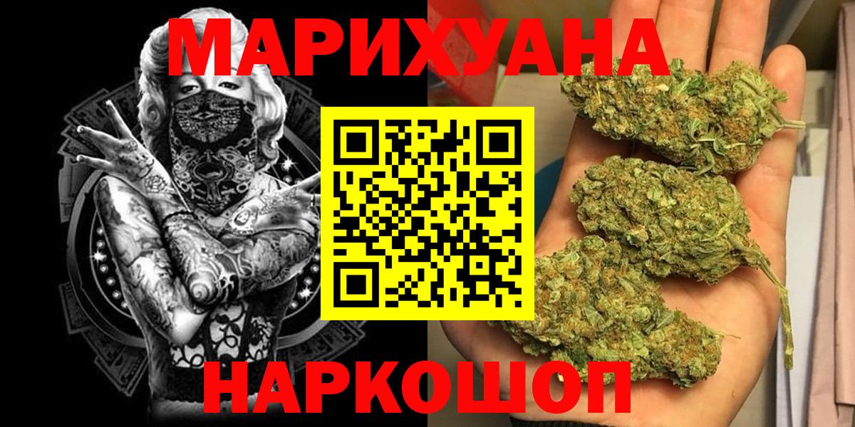 Канабис сатива  Бошки марихуана ГИДРОПОН  МАРИХУАНА планчик  Вход с VPN  Конопля семена  Благодарный 